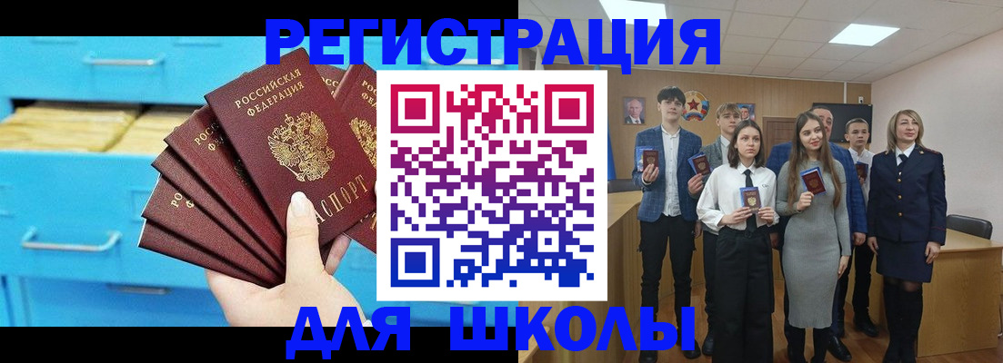 прописка гарантия в Ачинске